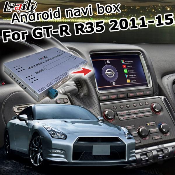 Android interface for NISSAN  2010-2017 GT-R  with 8" touch display (575)